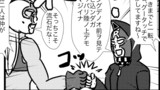 艦これプロレス第376話「Fist Bump」
