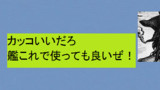 第4話【※悪魔の実の能力者ではりません】 黒髭（エドワード・ティーチなど）