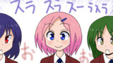 第38話 ゆうぼと難問