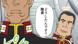 ガンダムUC RE:0096感想漫画 UC0096 ８話漫画
