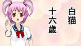 1話  ０日目  昼夜「設定」