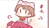 ことりちゃんとことりちゅん