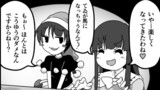 その１１