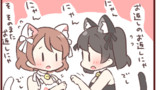 猫ちゃんランジェリー
