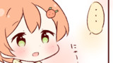 いっしょにおぞうに
