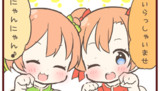 中華屋さん、はじめました。