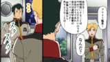 ガンダムUC RE:0096感想漫画 UC0096 １１話漫画