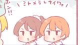 かよちんにリクエスト２