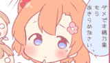 ぷちみゅーず