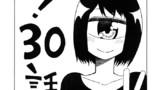 第30話