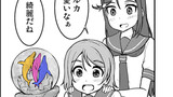 ラブライブ！1ページ小ネタマンガ「曜と梨子とイルカのアレ」