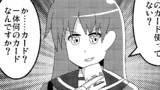 【艦これ劇場 844】切れるカードは残さず使うべし