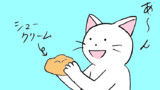 第155話 シュークリームを上手に食べる方法