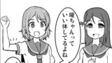 ラブライブ！1ページ小ネタマンガ「曜梨子・いい体」