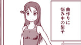 「梨子ちゃんがぷかぷかしてる」 ラブライブ！1Pマンガ