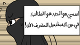 第1話واحد