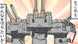 それ行け！連装砲ちゃん！
