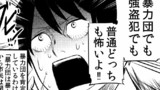 博多乃どん子はここにいる！！