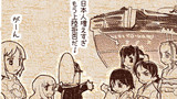 第69話