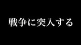 4:震撼