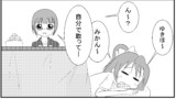 うみみくん劇場