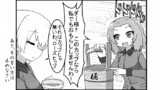 ダージリンとローズヒップの1日 2