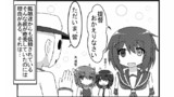 第1話 冷し艦これ4コマ始めました