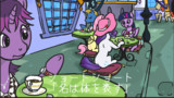 Behind the Name -名は体を表す-