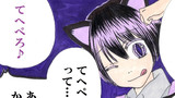 おまけ４