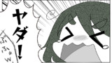 第2話『ひとりででき…何だこれ』