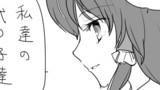 ゆかれいむ学パロ短編(5/9)