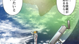 ガンダムUC RE:0096感想漫画 UC0096 ２０話漫画