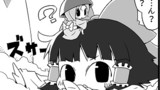 [東方４コマ] ２６．あ…あっ!?