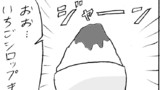 第185話 かき氷作り