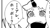 第2話 ほっぽちゃんとこうわんさん。