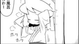 [東方４コマ] ３９．うん…ん？
