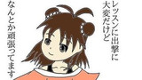 2、常識人