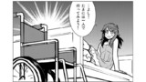 第46話「ニセ魔法使いと首なし殺人(捜査編)」