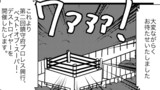 艦これプロレス第516話「第二回興業開幕」