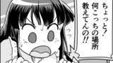 その１３