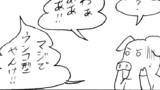 第205話 巻き糞型
