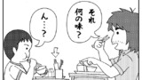 第21話 歯磨きの味