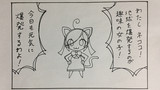 第524話