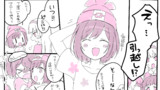 旅に出るまで、あと、１か月。