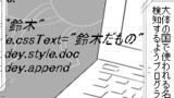 File.16「無難かつ希少かつ読みやすい名前希望です」