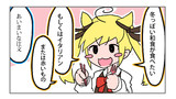第263話