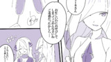 相性最悪（シロナ、ルザミーネ）
