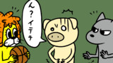第87話『もうちょう』