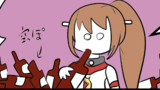 艦これな「ブドウワイン編」