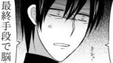 日刊ヤンデレ夫婦漫画「最終手段」